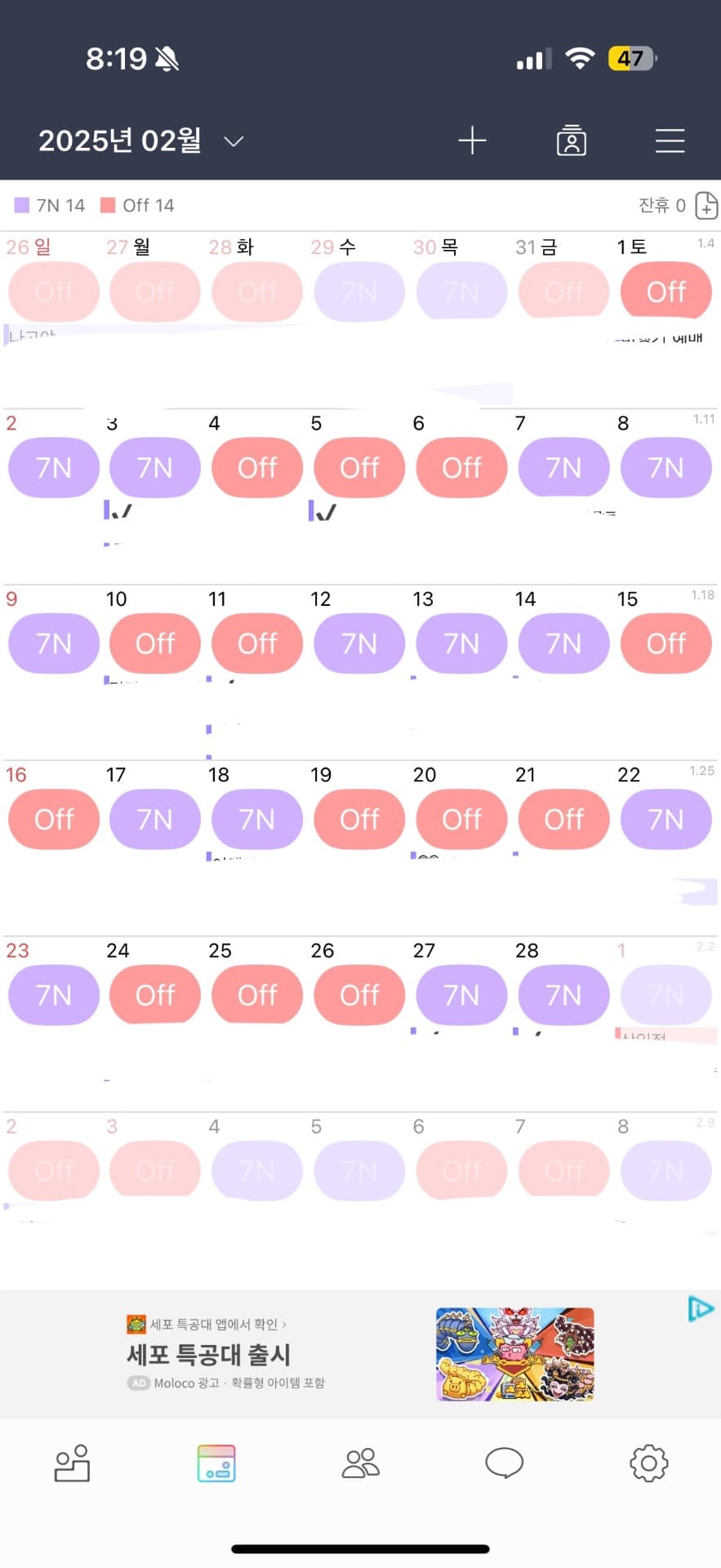 9번 째 사진