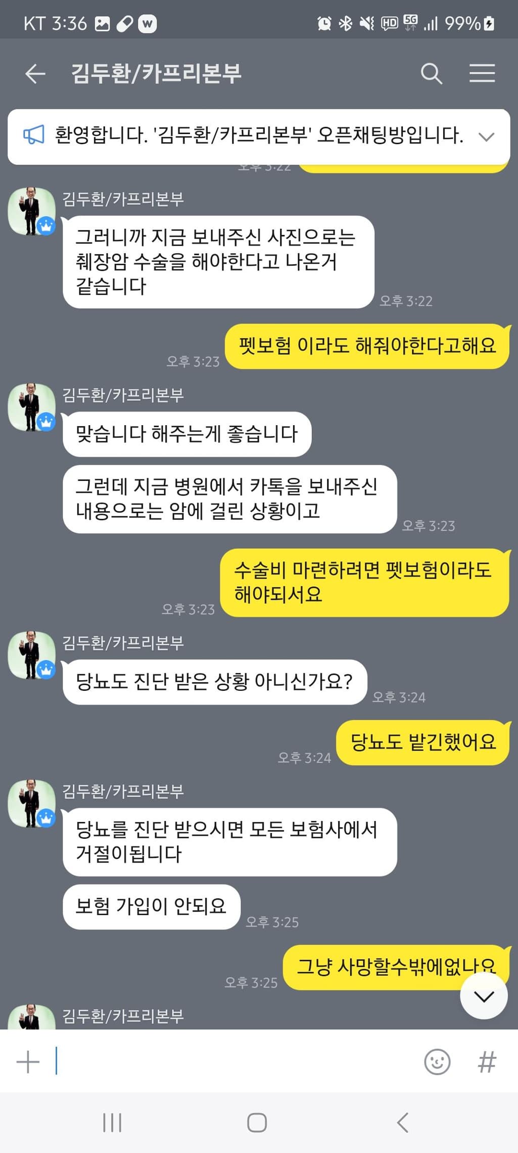 3번 째 사진