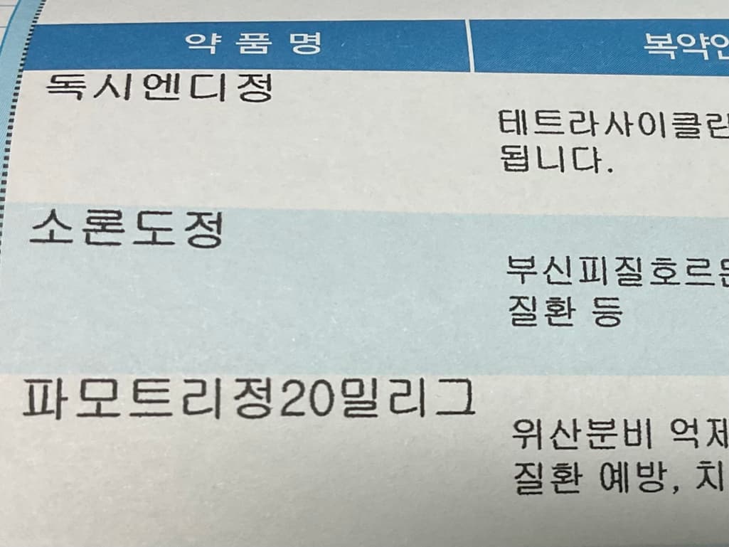1번 째 사진