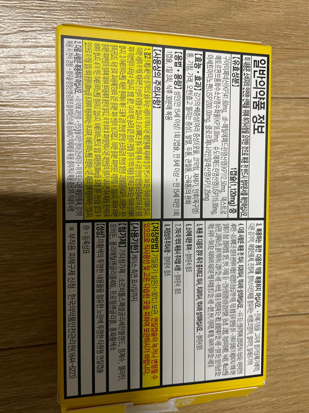 1번 째 사진