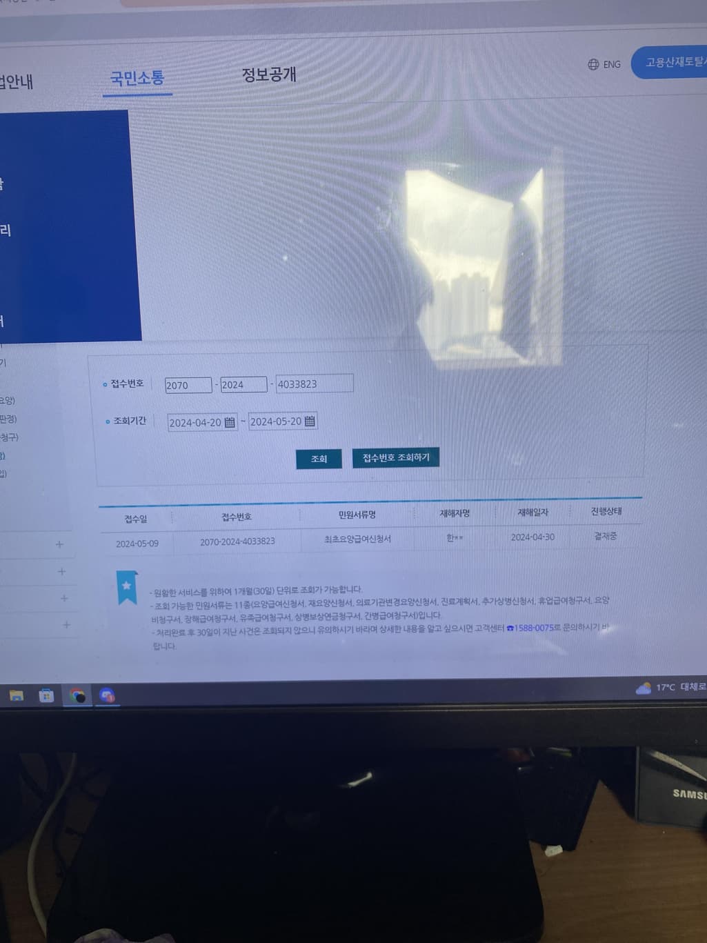 1번 째 사진