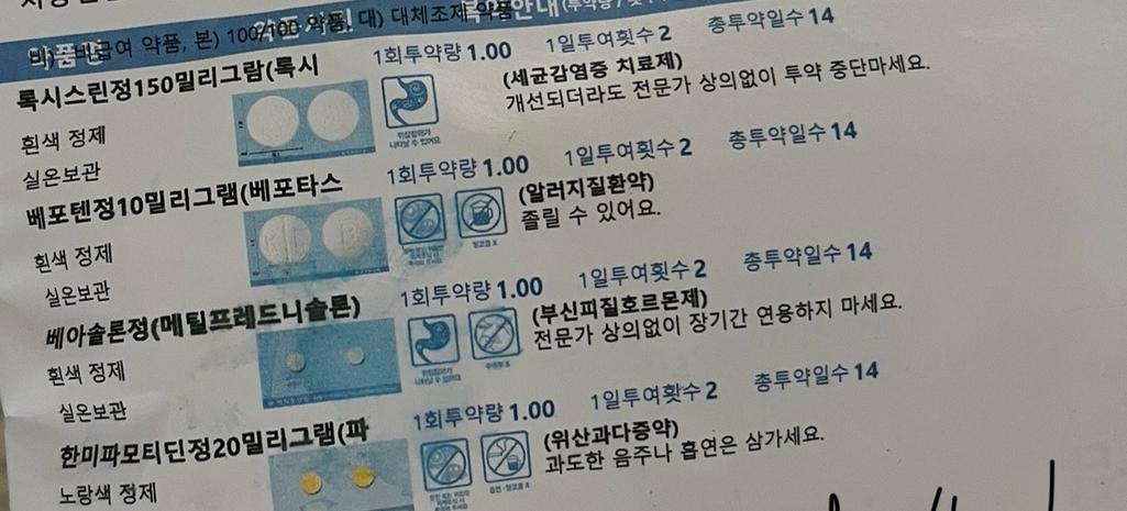 1번 째 사진