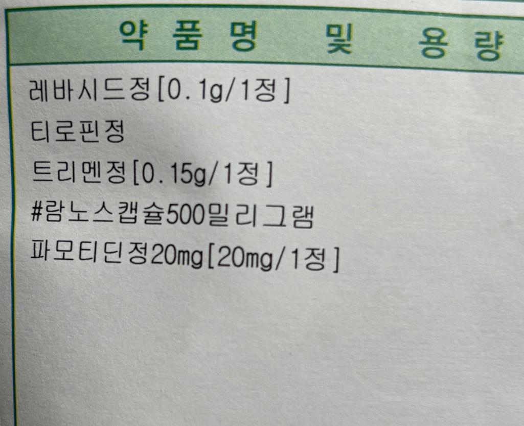 1번 째 사진