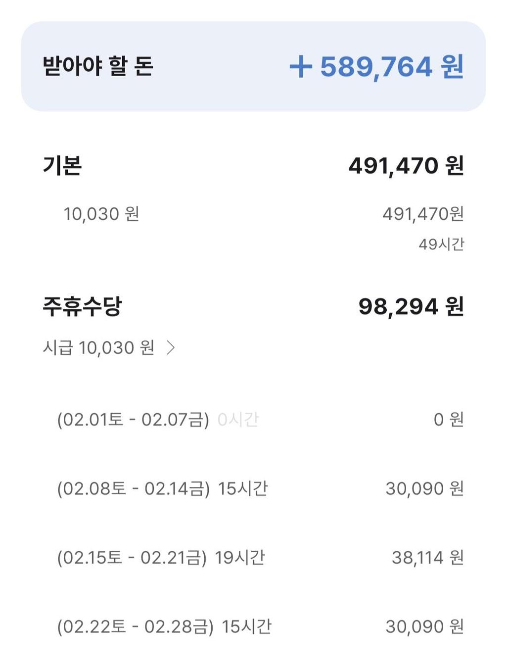 2번 째 사진