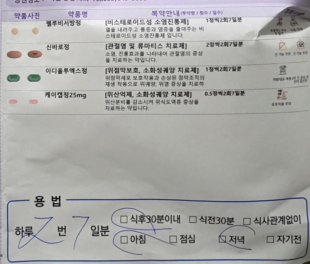 1번 째 사진