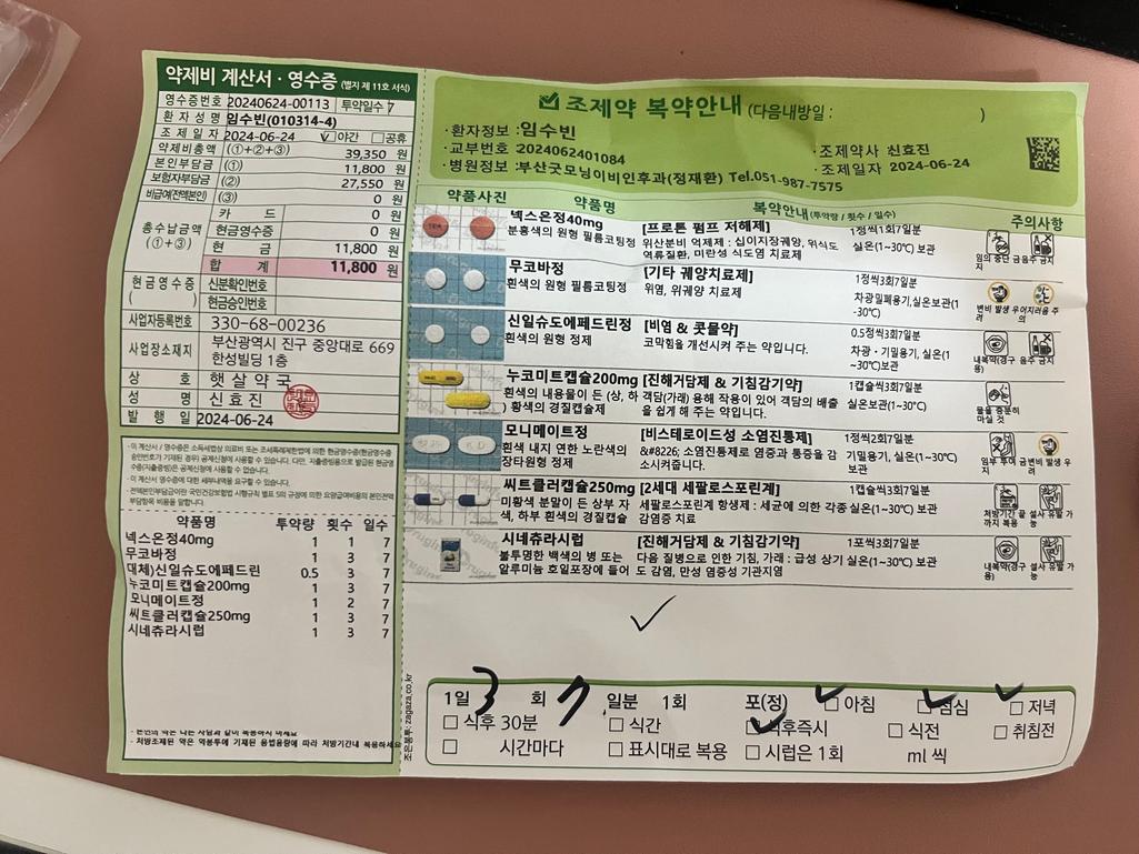 3번 째 사진