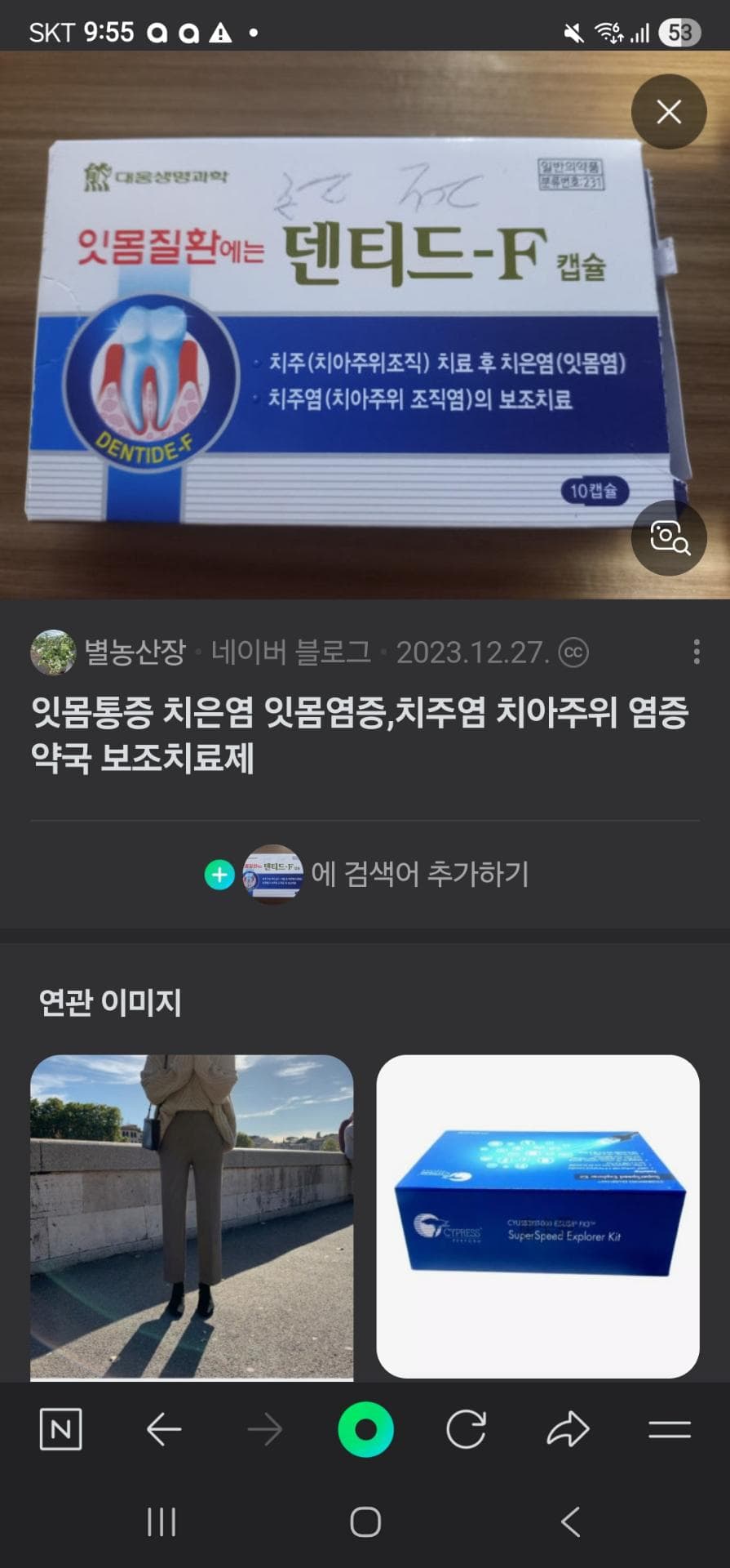 1번 째 사진