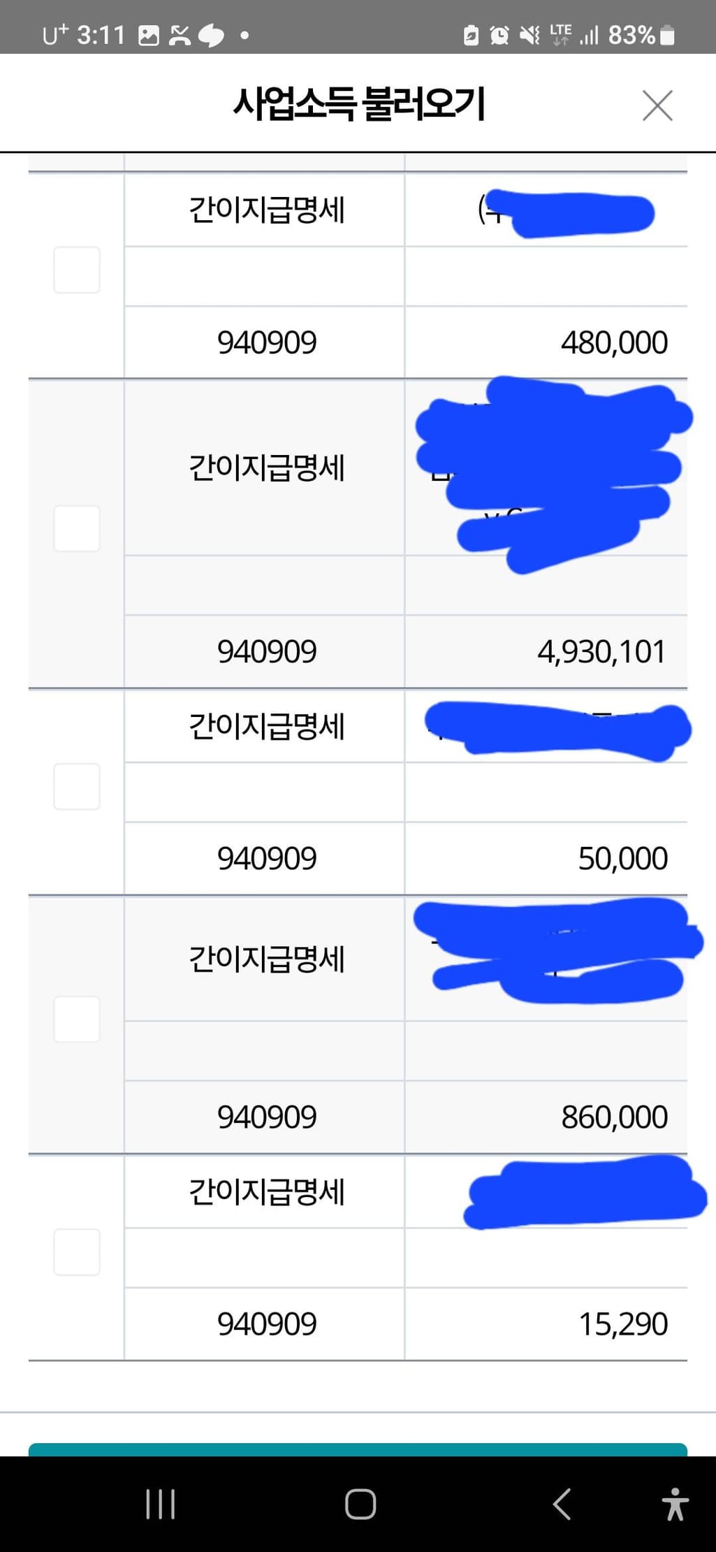 2번 째 사진
