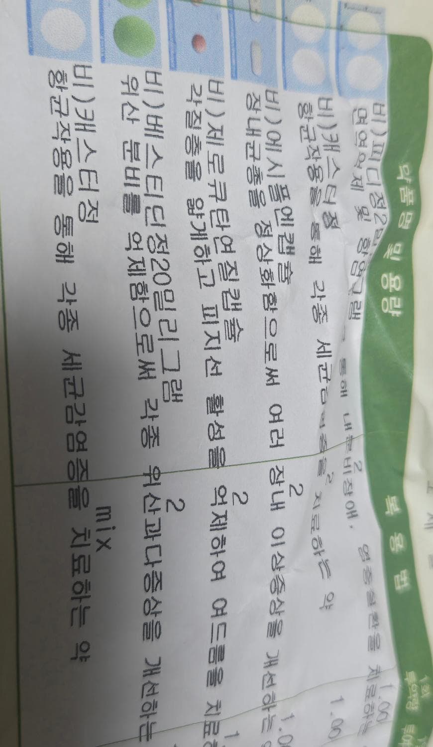 1번 째 사진