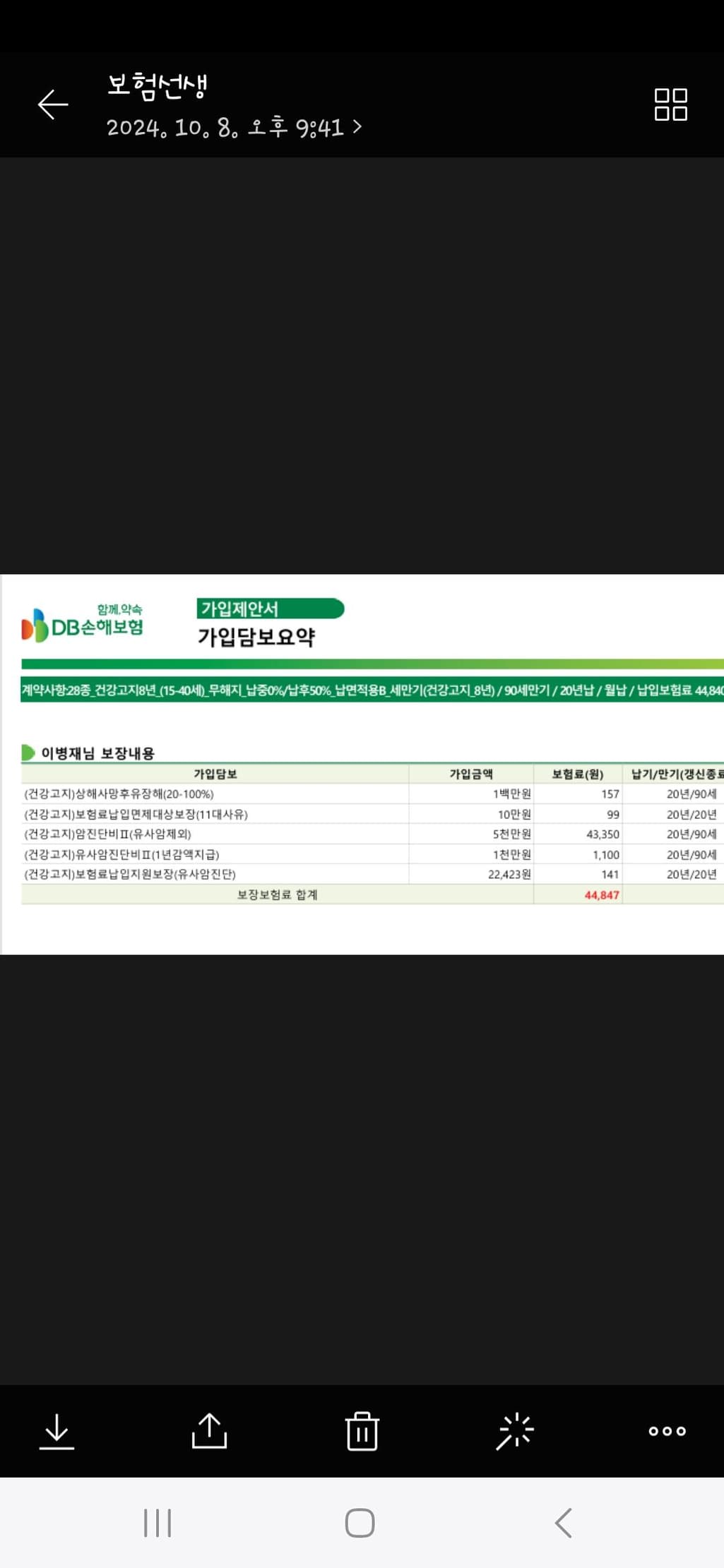 2번 째 사진