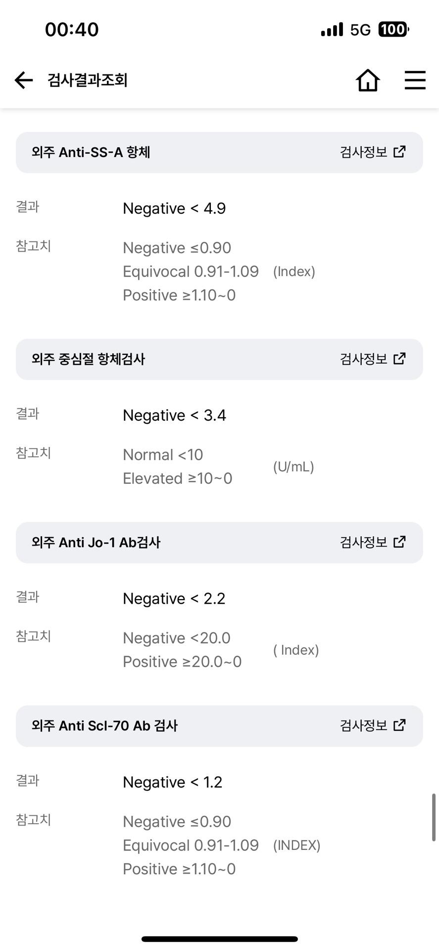 2번 째 사진