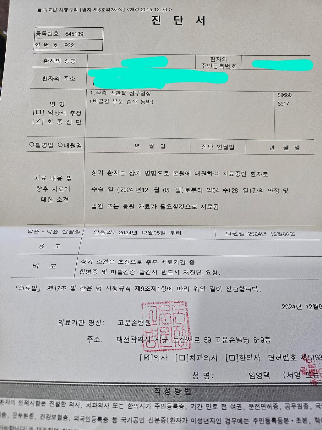 4번 째 사진