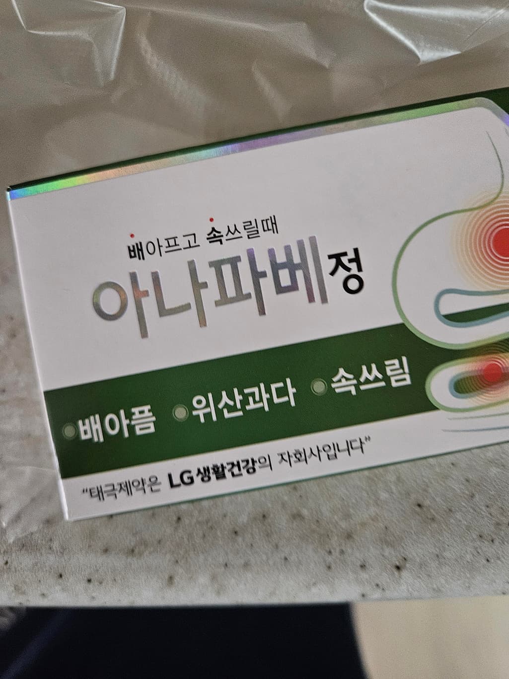 1번 째 사진