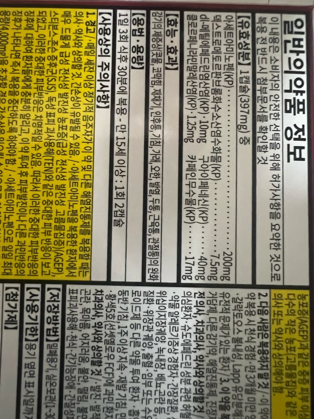 3번 째 사진