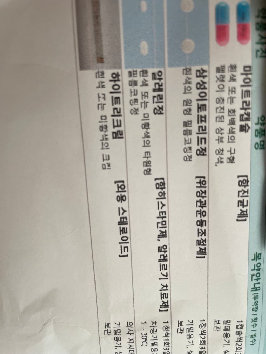 1번 째 사진