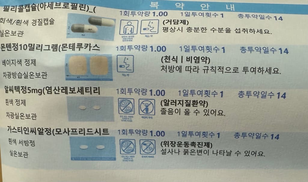 2번 째 사진