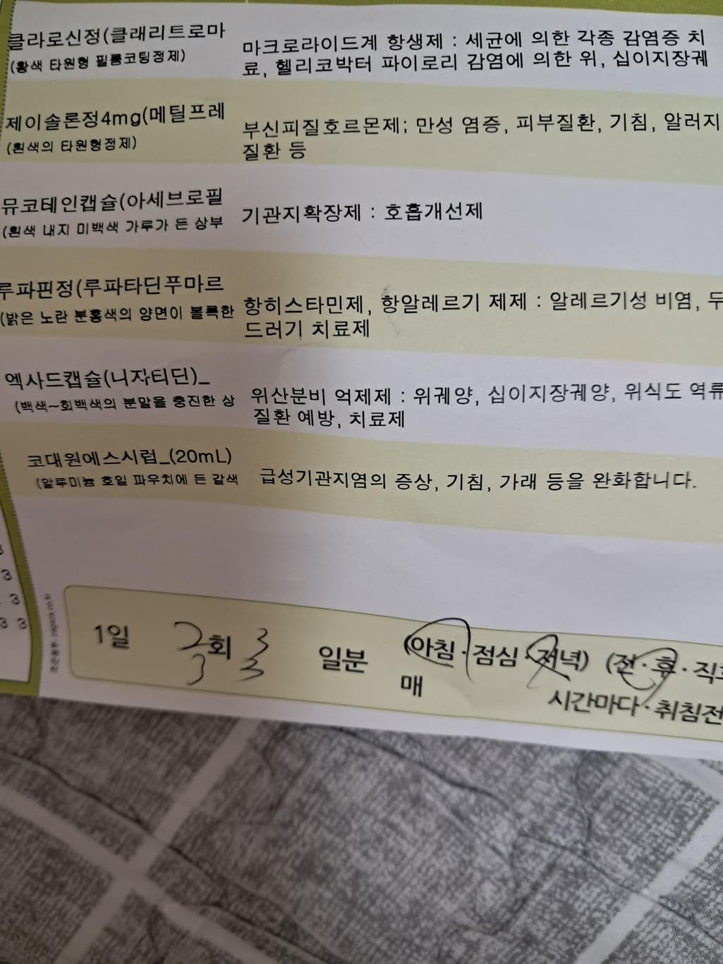1번 째 사진