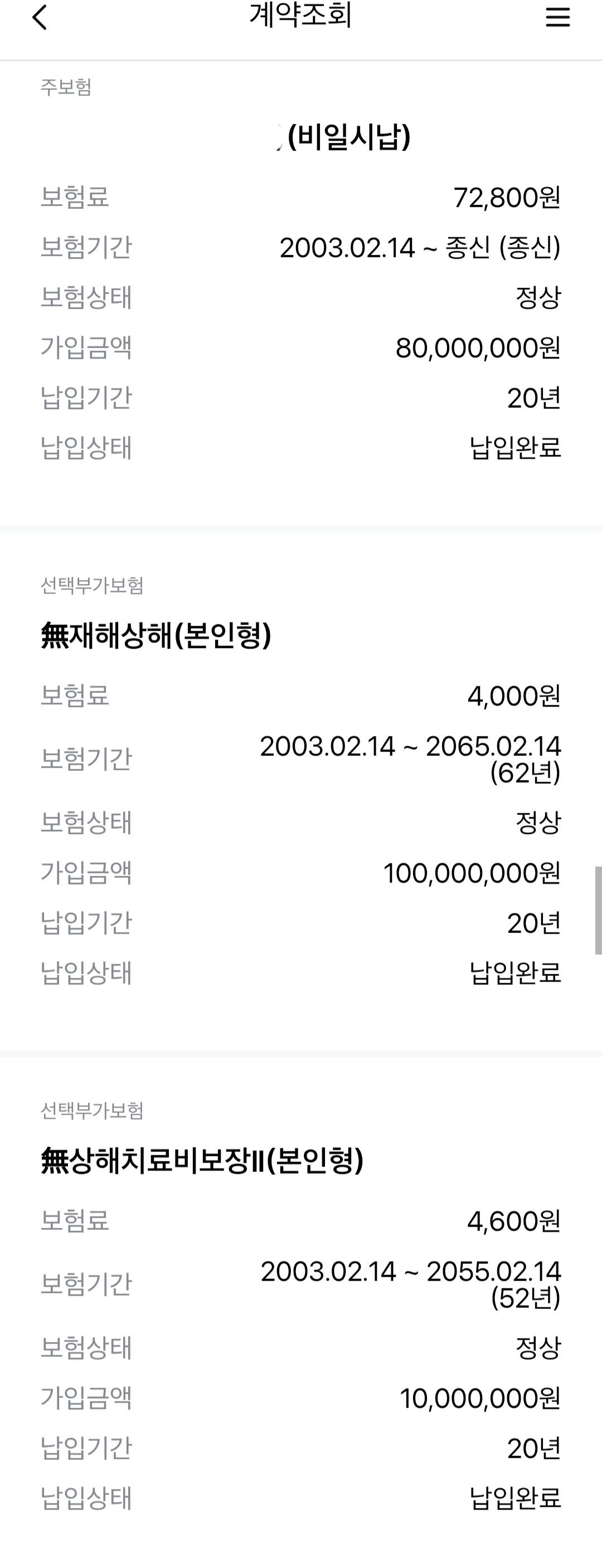 2번 째 사진
