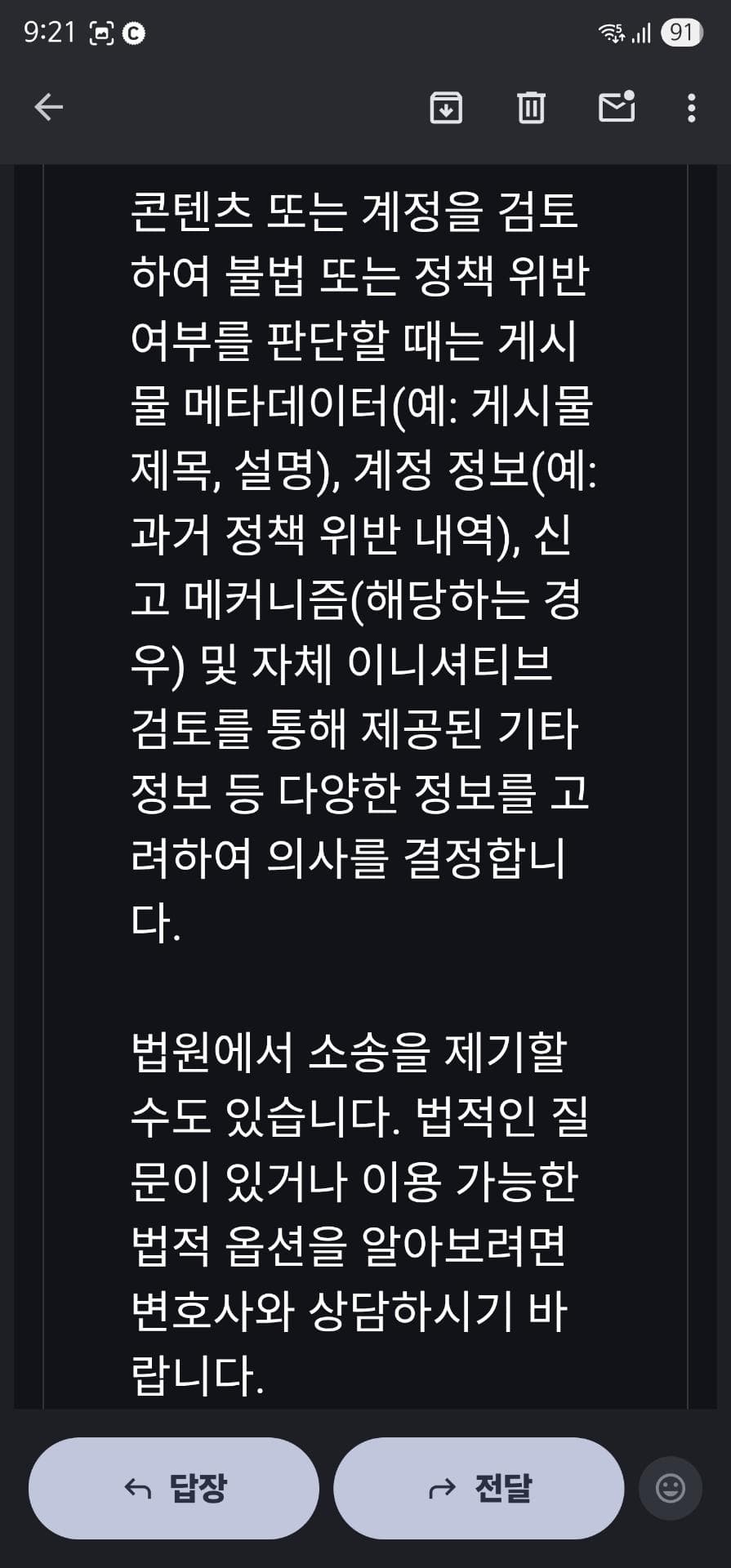 2번 째 사진