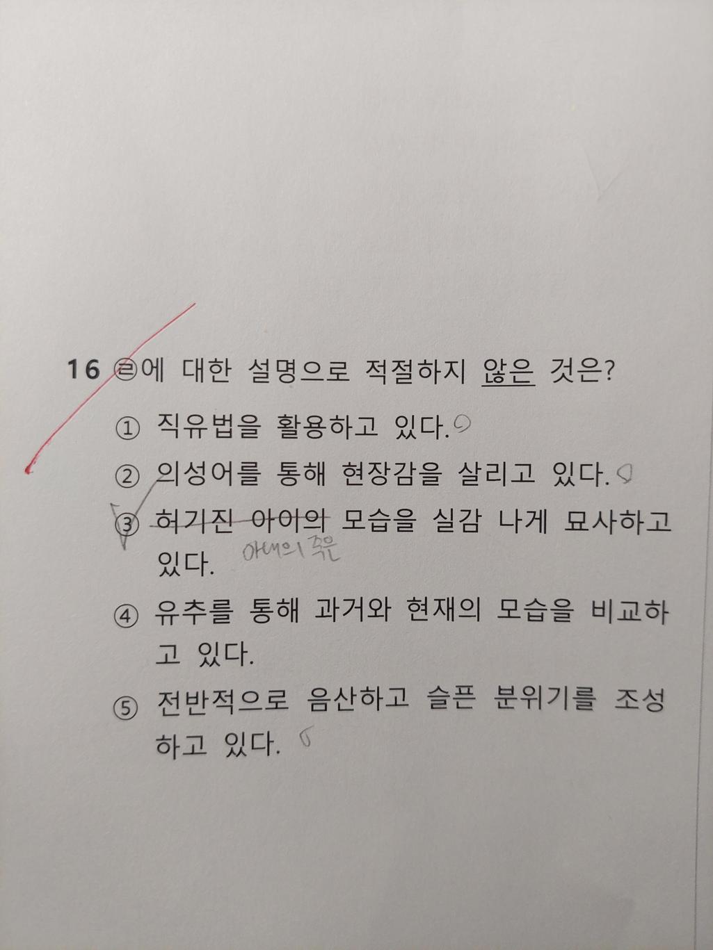2번 째 사진
