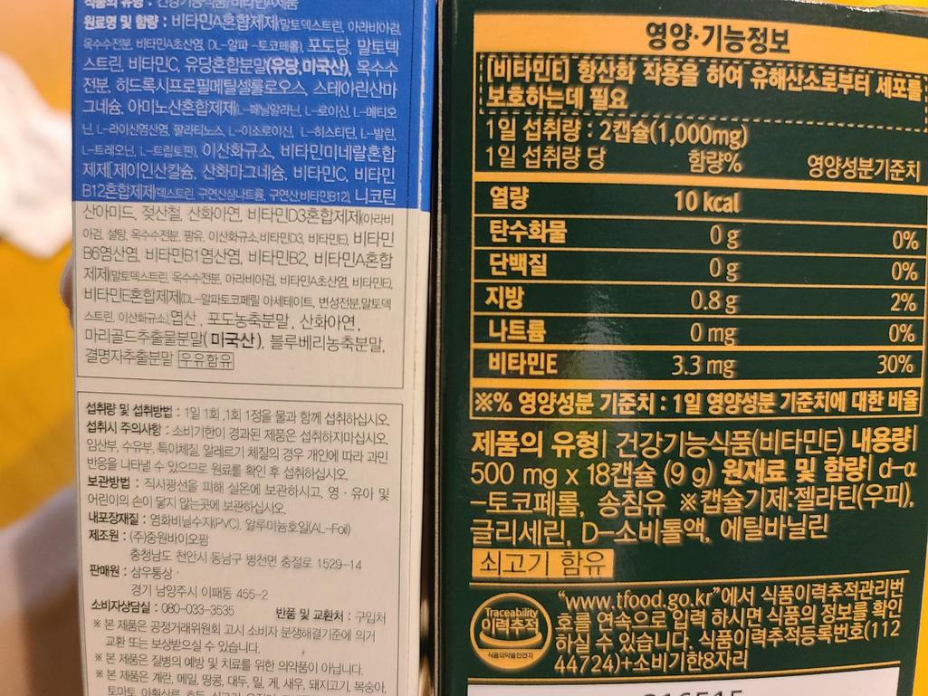 1번 째 사진