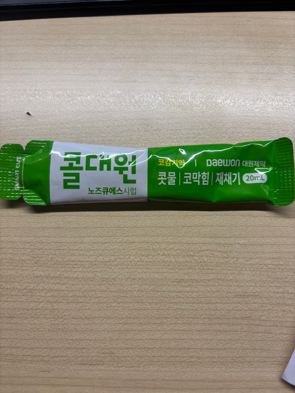 2번 째 사진