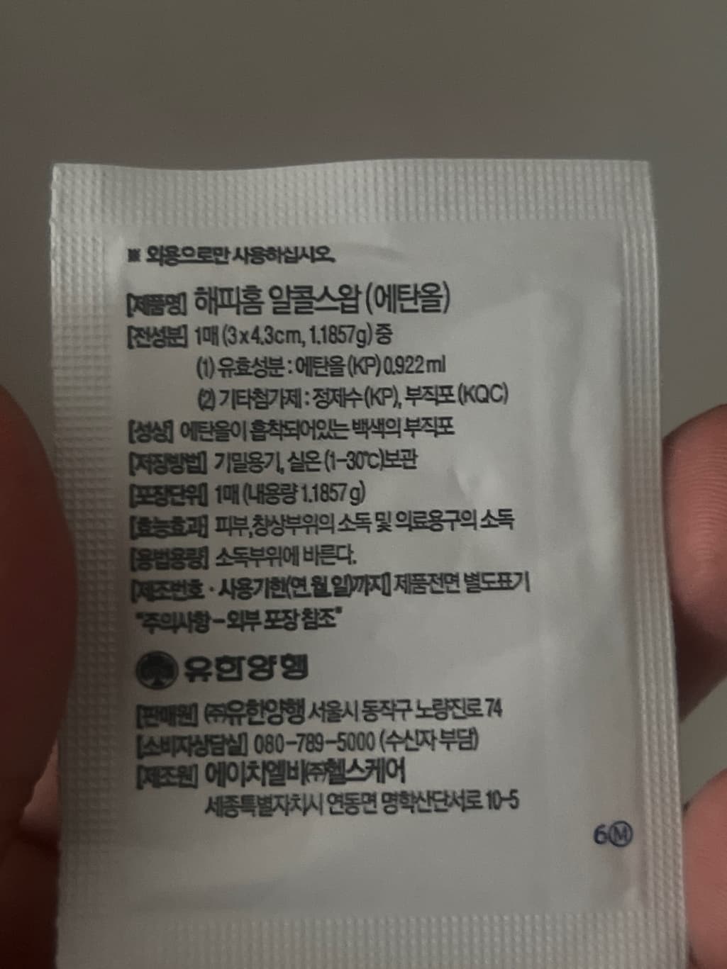 1번 째 사진