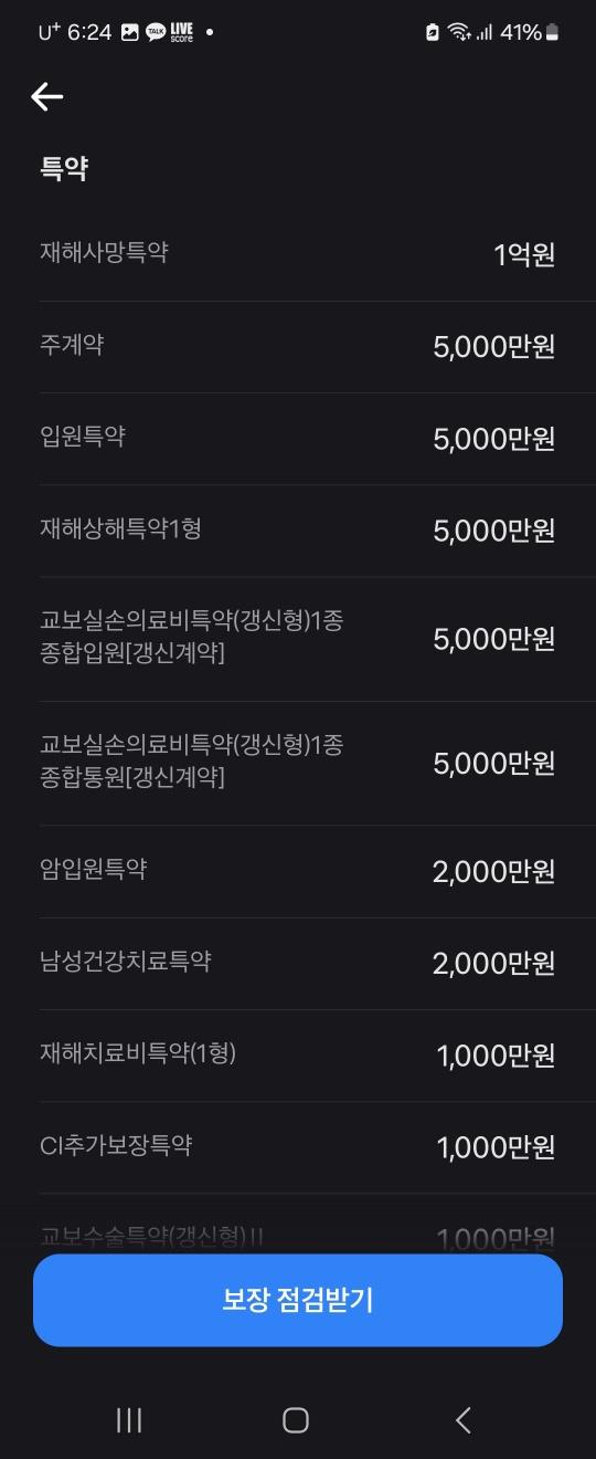7번 째 사진