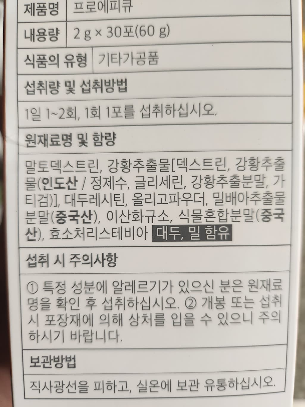 1번 째 사진