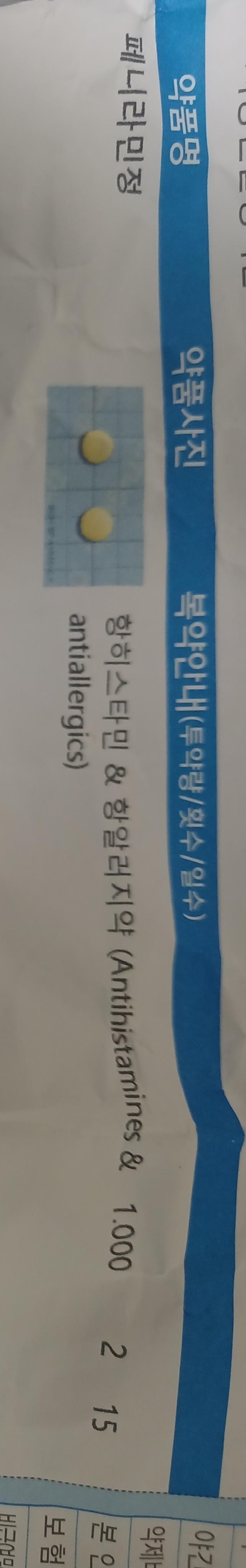 2번 째 사진