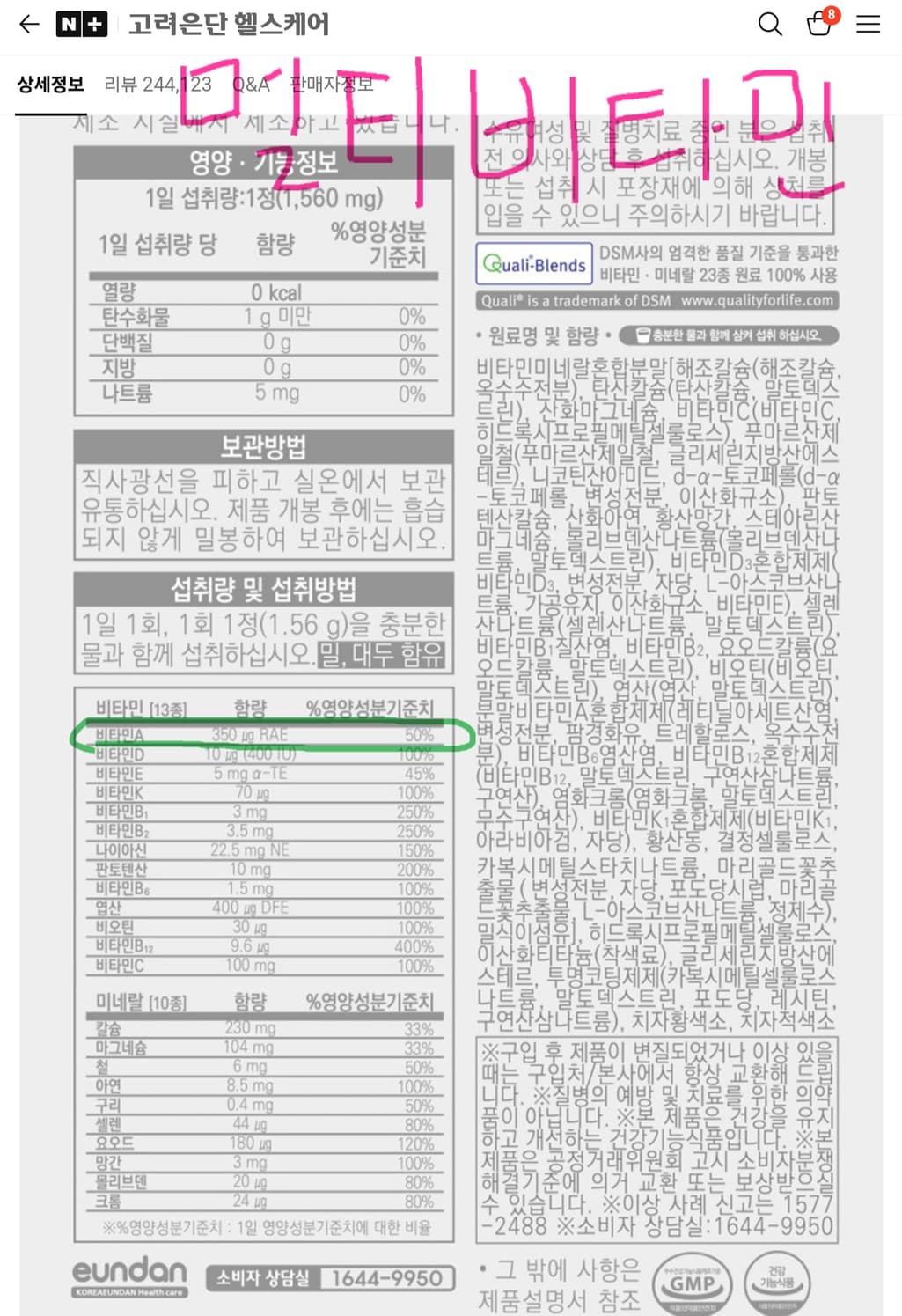 1번 째 사진