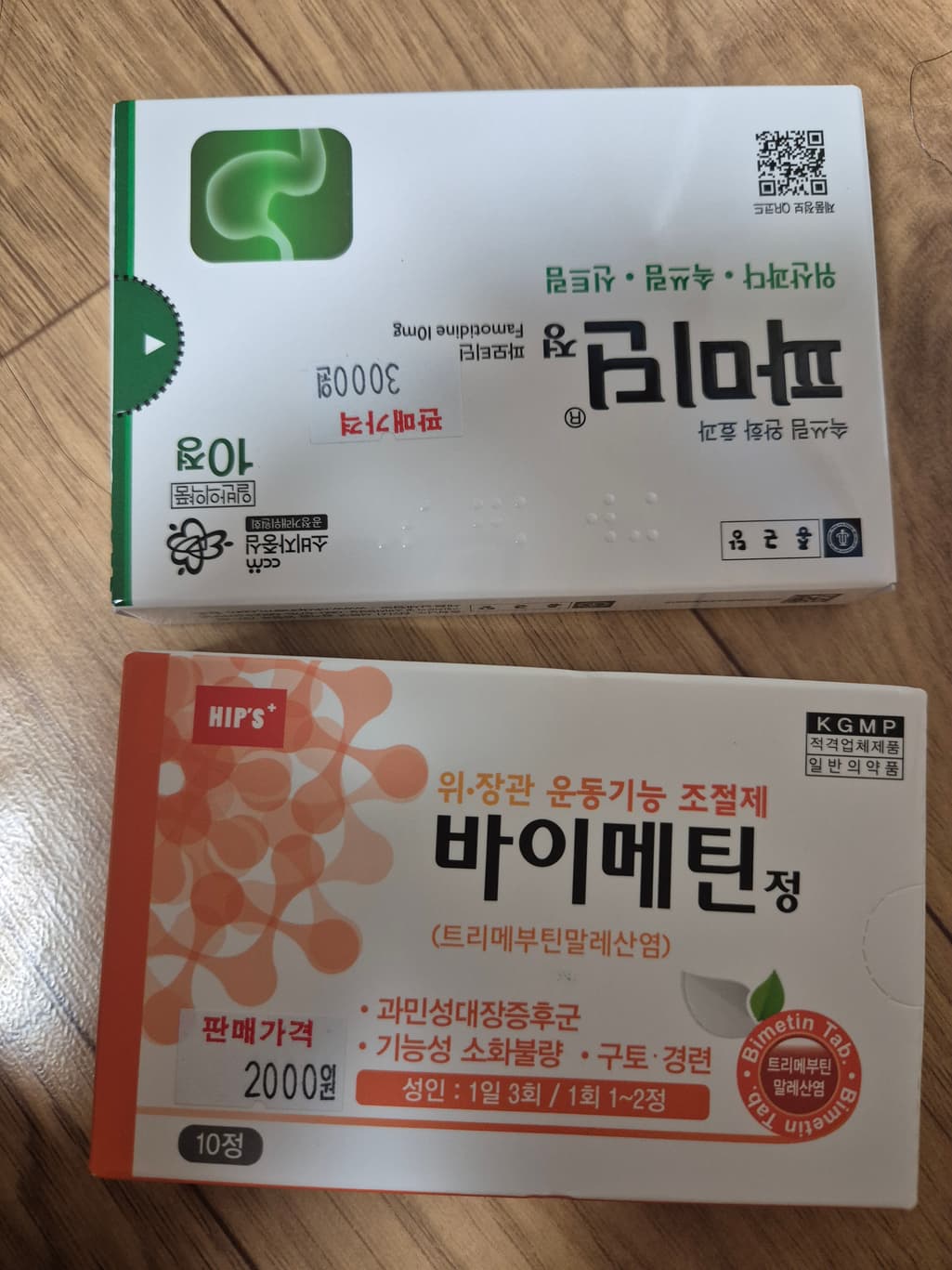 1번 째 사진