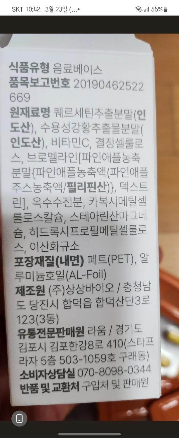 2번 째 사진