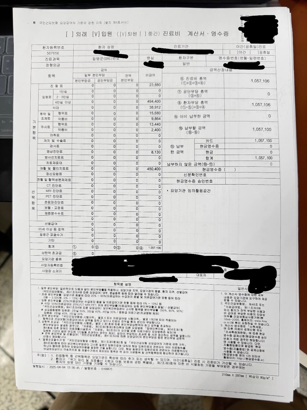 2번 째 사진
