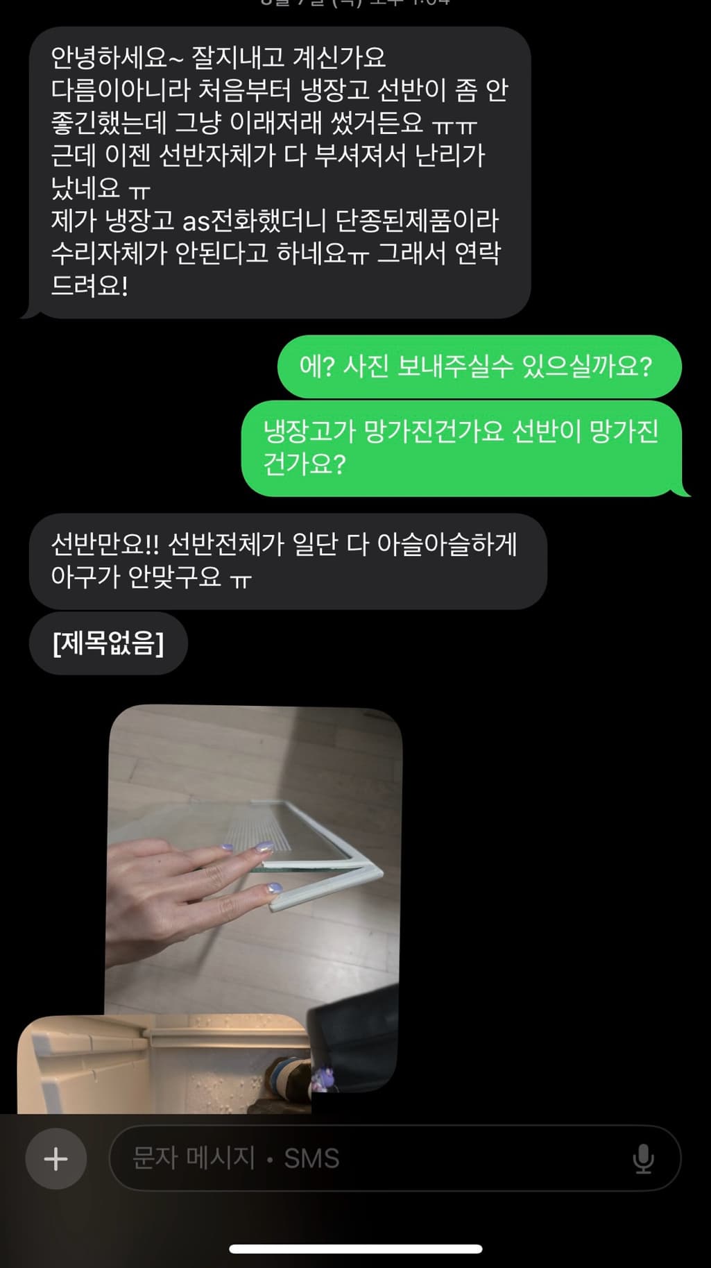 1번 째 사진