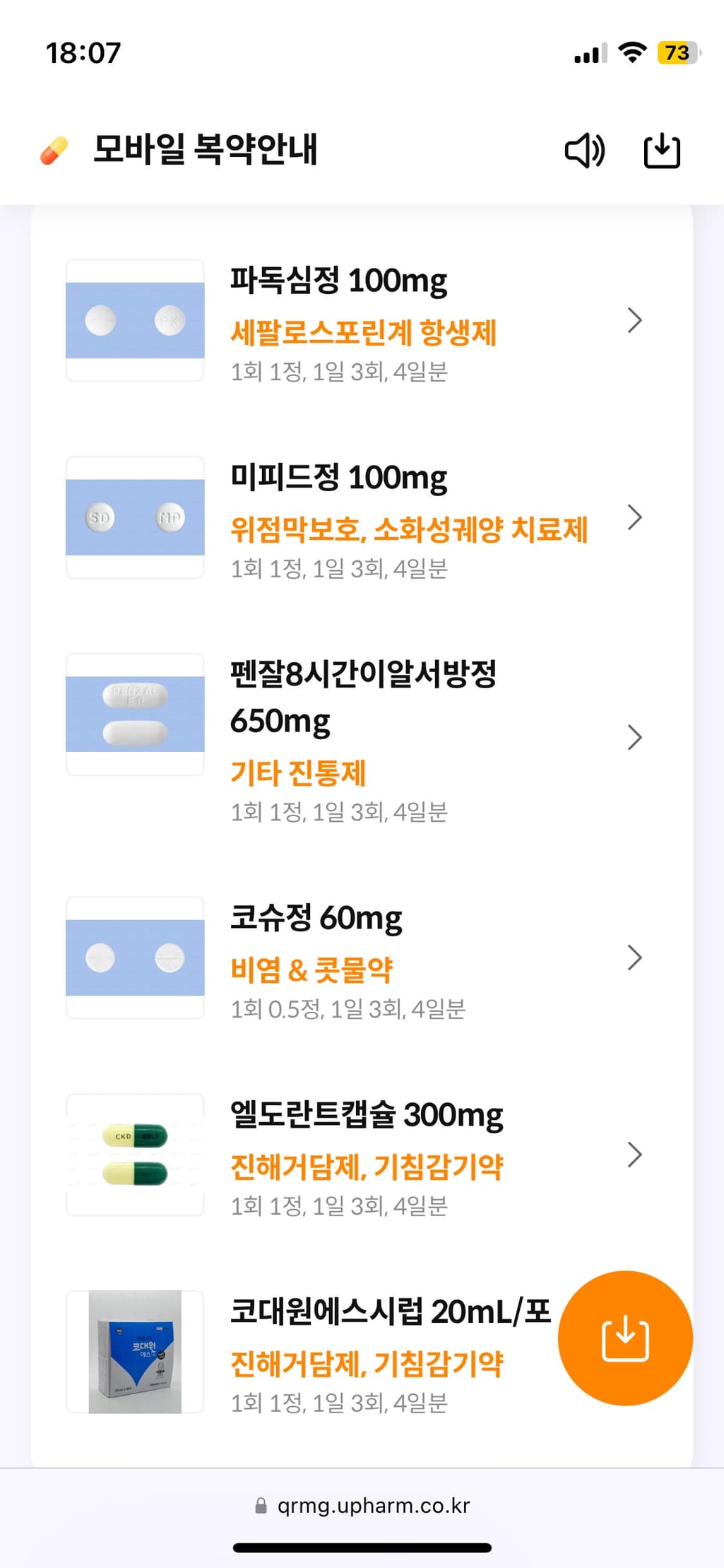 1번 째 사진
