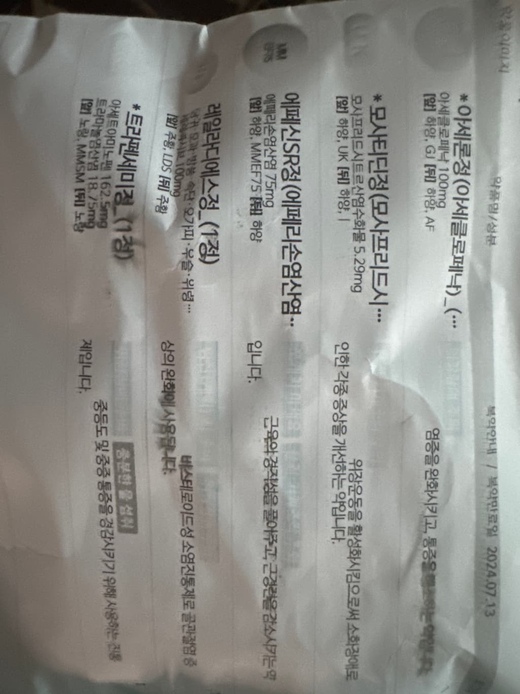 1번 째 사진