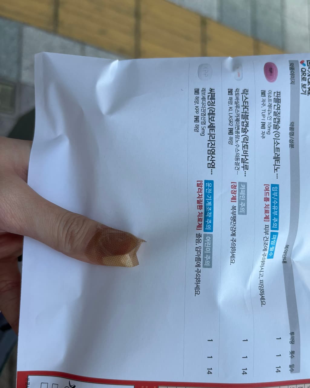 1번 째 사진