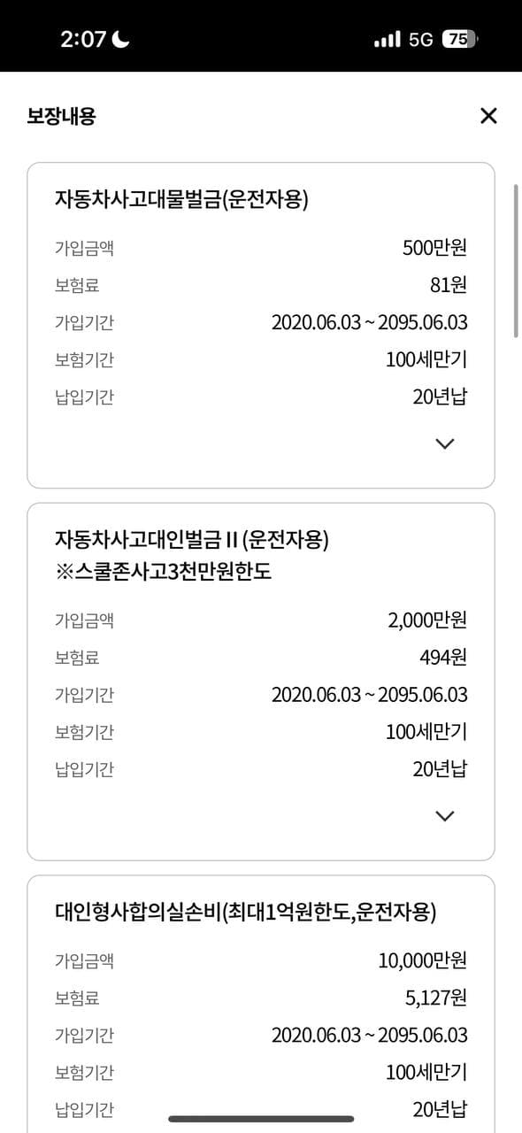 16번 째 사진
