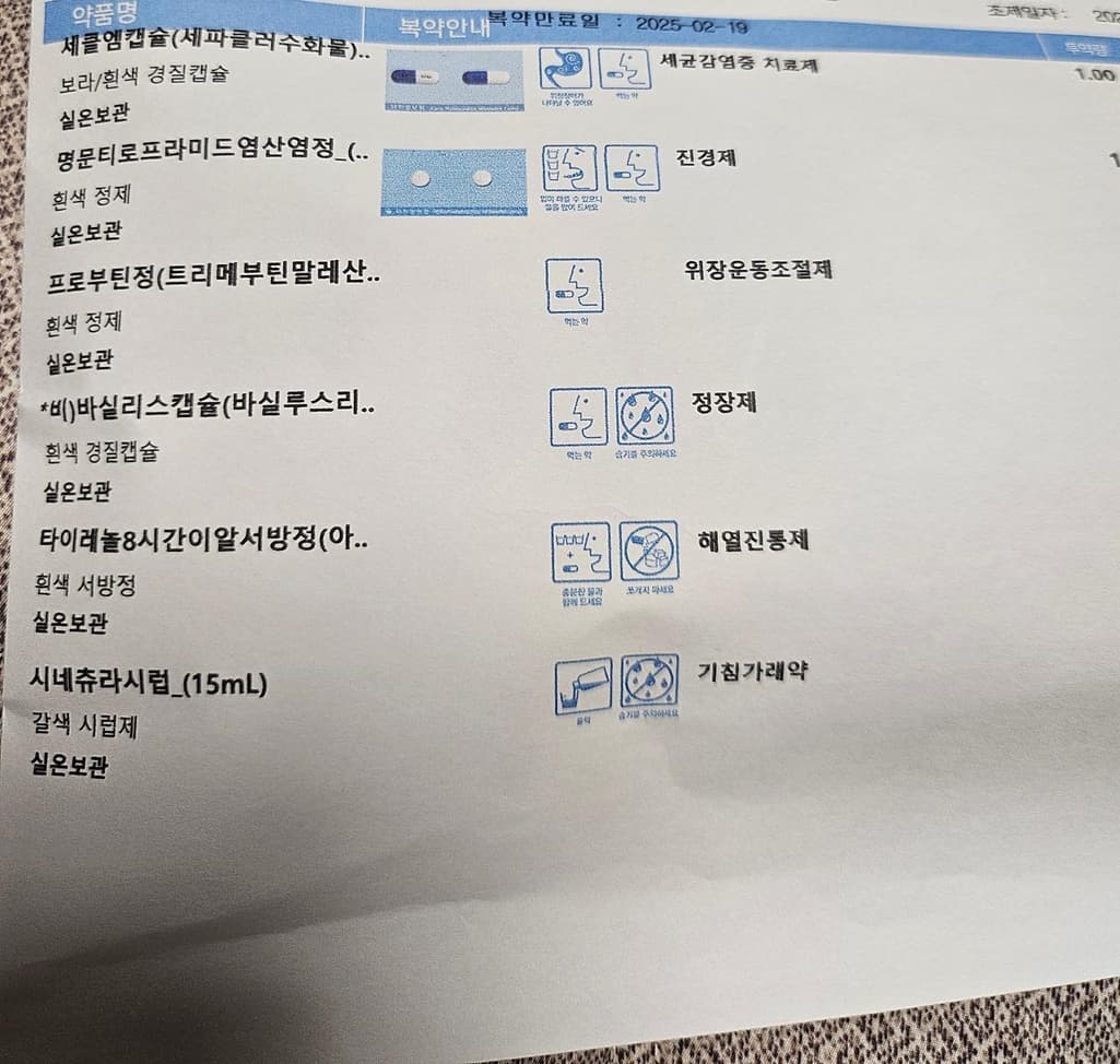 1번 째 사진