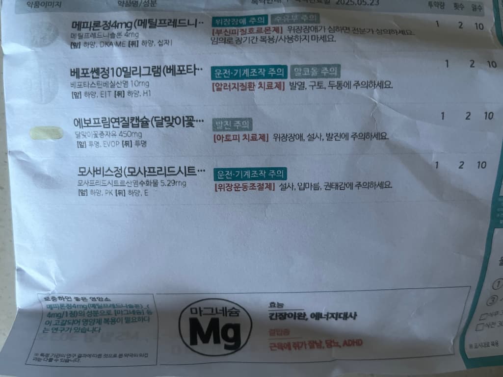 1번 째 사진