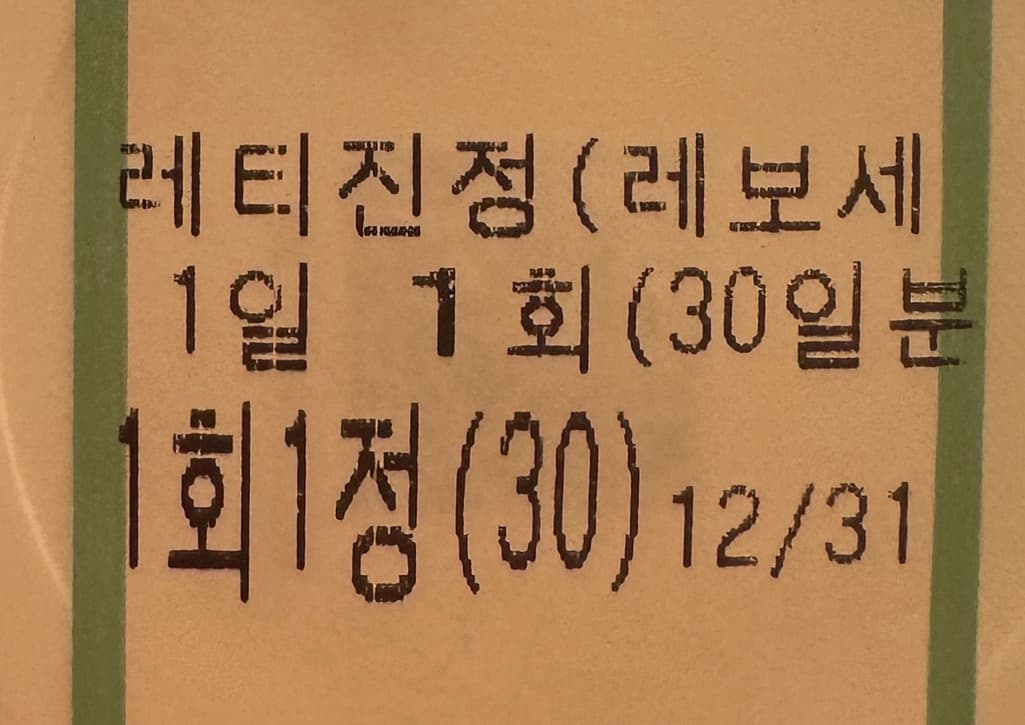 2번 째 사진