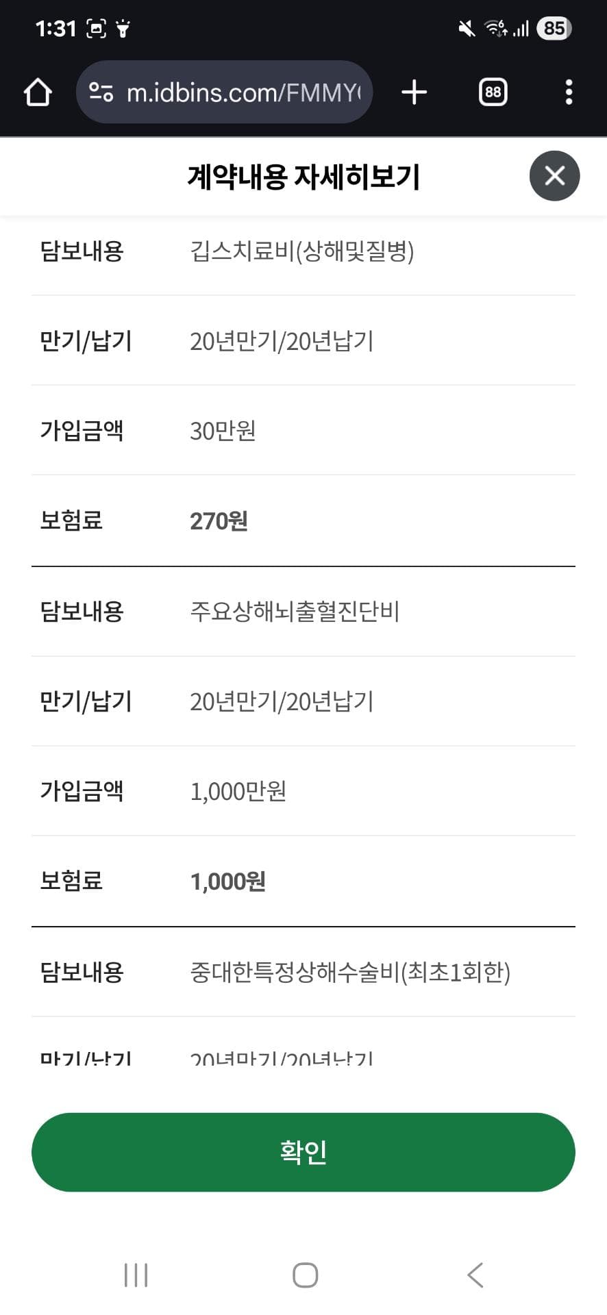 10번 째 사진