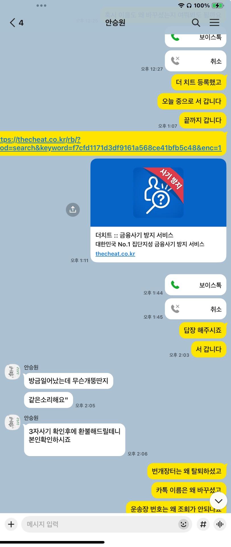 5번 째 사진