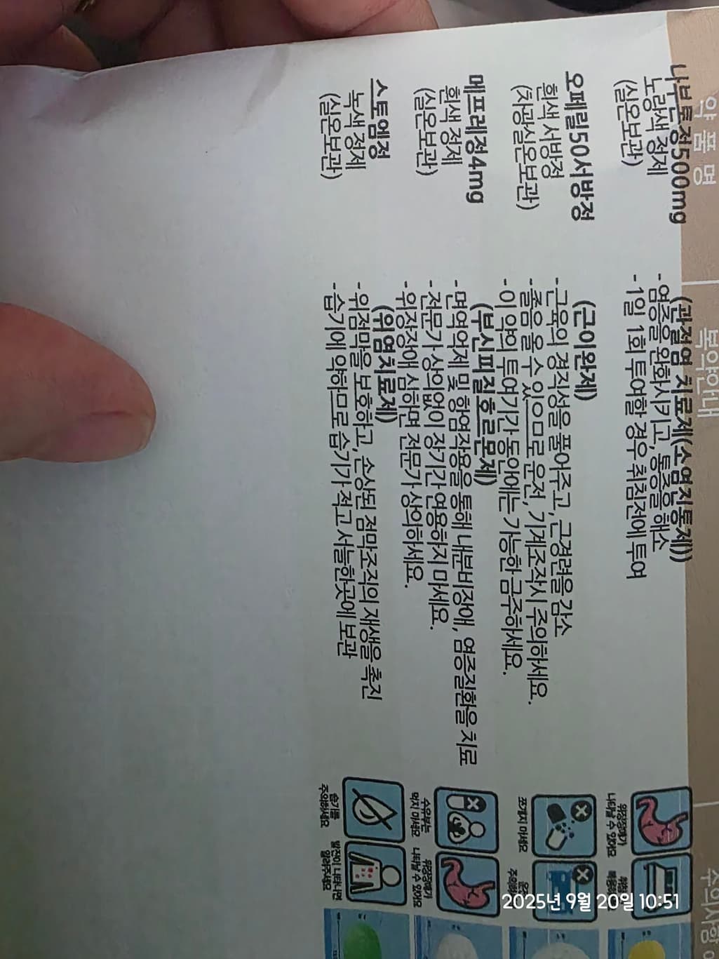 1번 째 사진