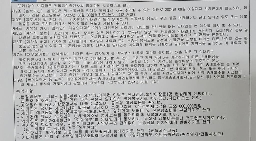 1번 째 사진