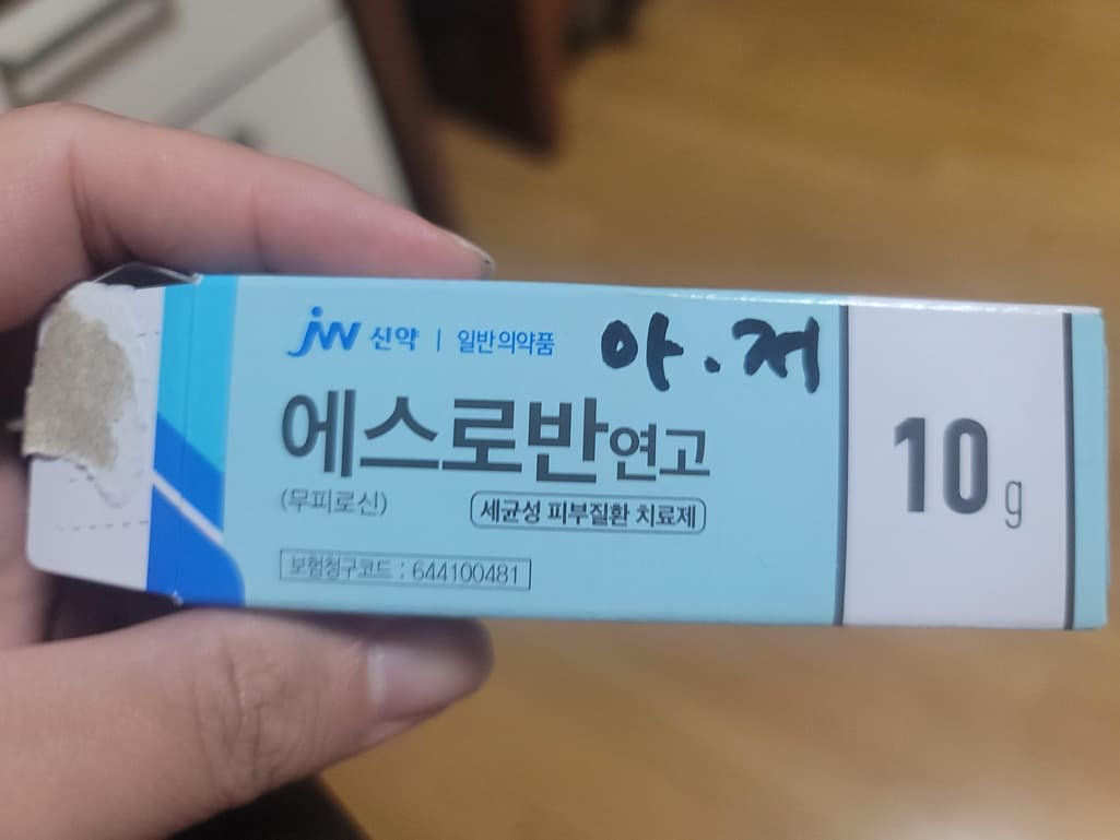 1번 째 사진