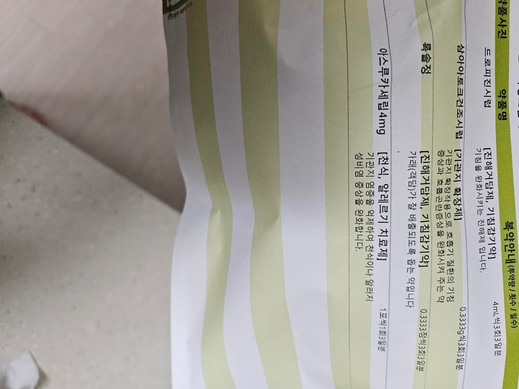 1번 째 사진