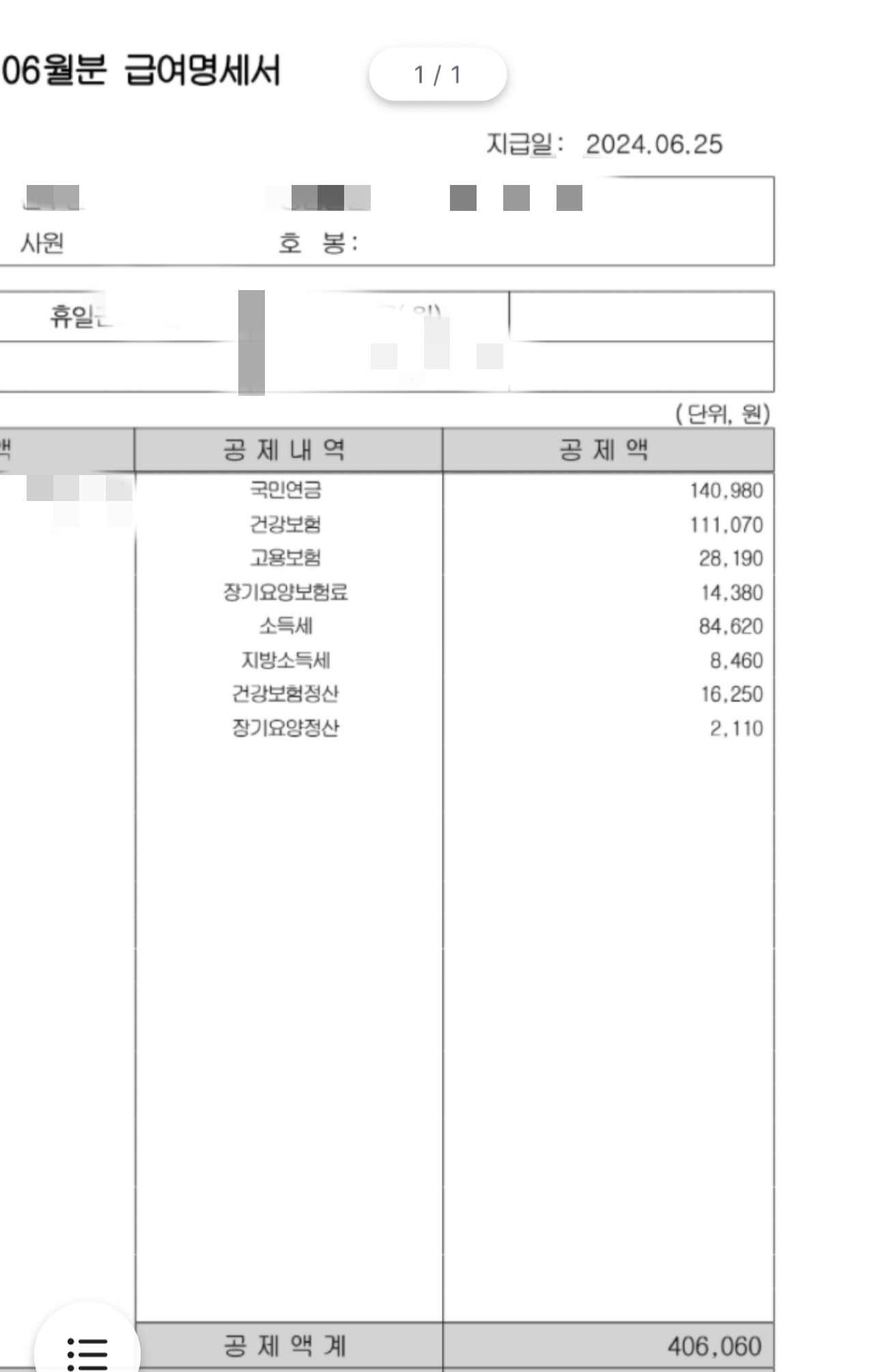 4번 째 사진
