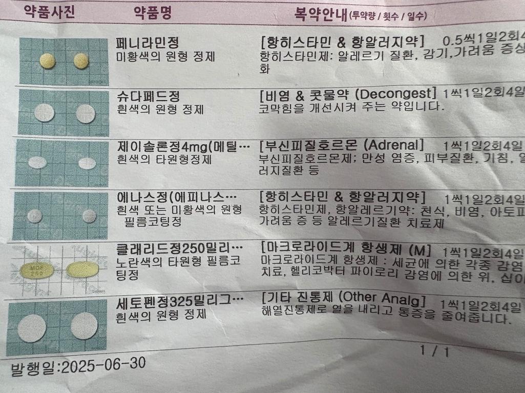 1번 째 사진